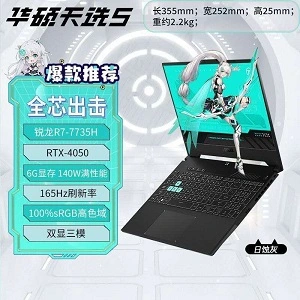 Asus tuf gaming 5 R7 - 7735H Rtx 4050