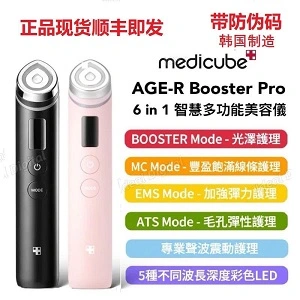 Medicube AGE-R Booster Pro