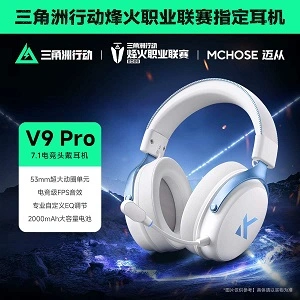 V9 pro headset