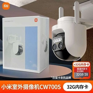 Xiaomi Outdoor Camera CW700S - Image 2