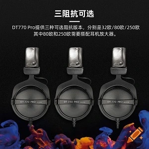 Beyerdynamic DT 770 PRO (80 Ohms)