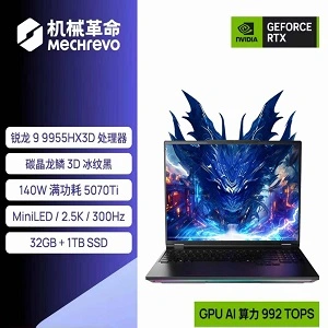 Mechrevo dragon 16 ultra R9-9955HX3d Rtx 5070ti 32/1tb 16 inch, 300Hz display