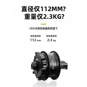 electric bike (e-bike) hub motor conversion kit full set - Image 3