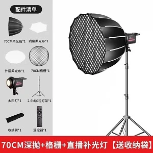 parabolic softbox studio lighting kit